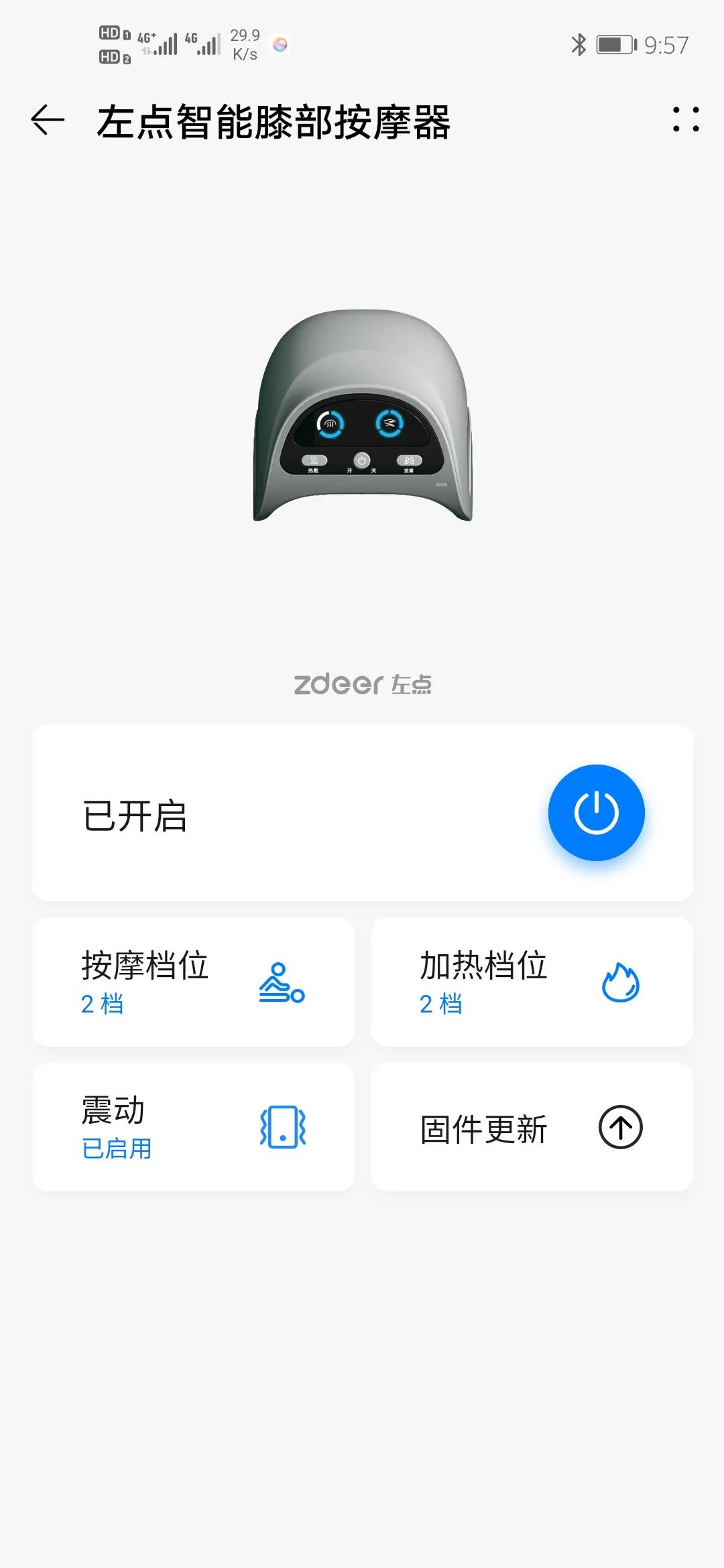左点关节按摩仪京东,左点腿部按摩仪