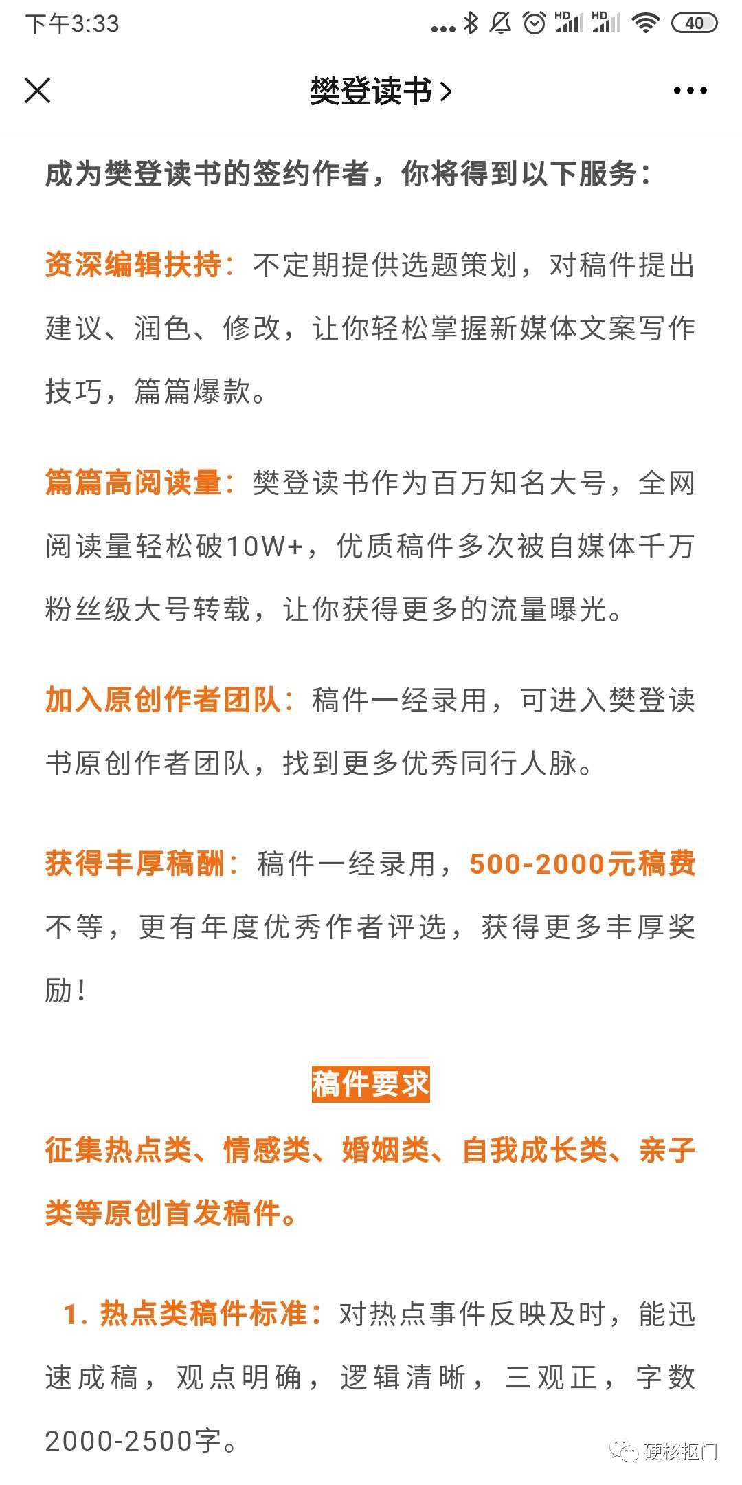 盘点12个靠谱的网络兼职副业平台,网上靠谱的兼职平台有哪些
