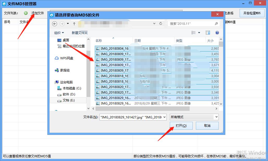 修改原视频的md5值有哪些软件,怎么用专业软件修改md5值
