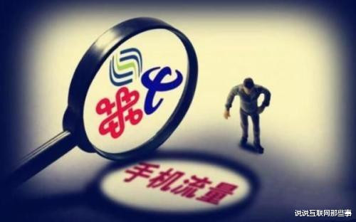 移动携号转网有什么套路嘛,移动携号转网提上日程还能玩转吗