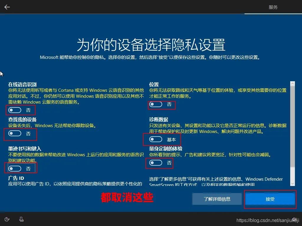 windows10需要注册账号么,win10的账号注册怎么跳过