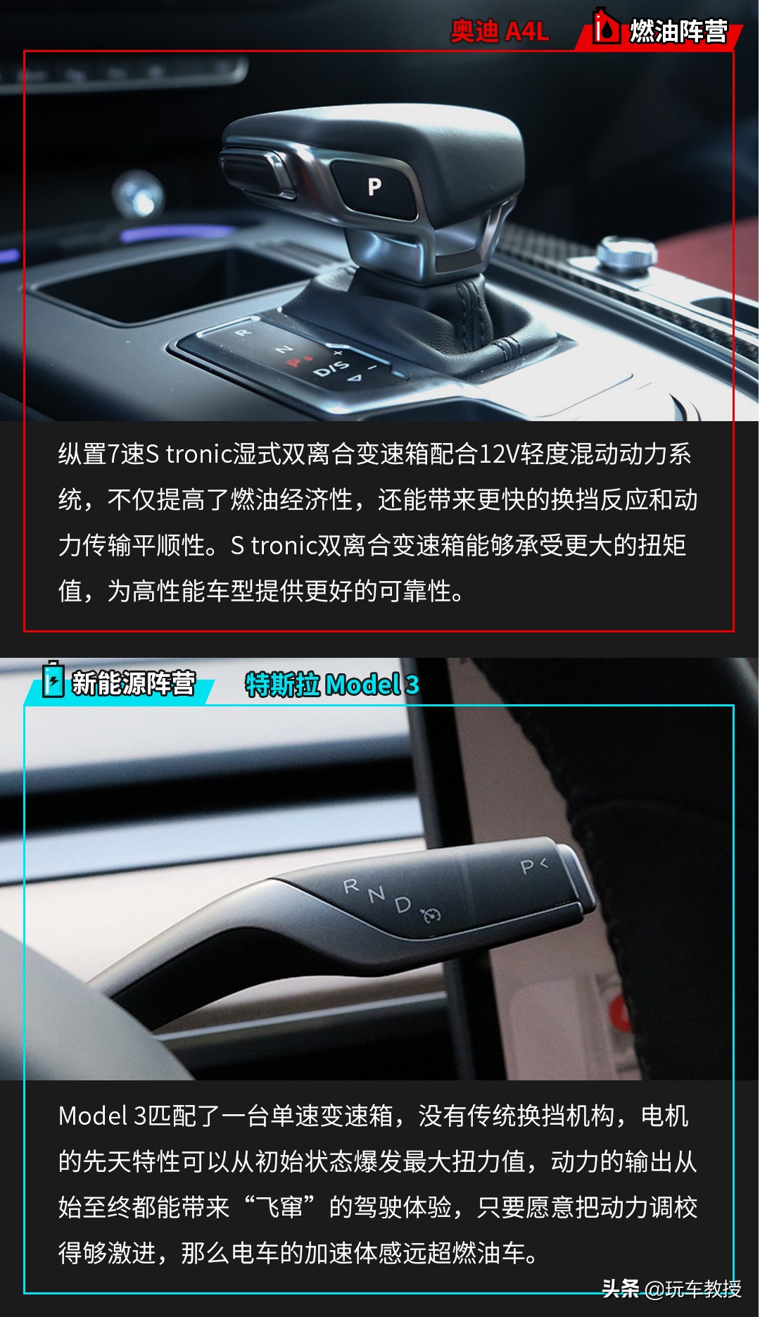 奥迪a4和特斯拉model3怎么选,特斯拉model3焕新版奥迪a4
