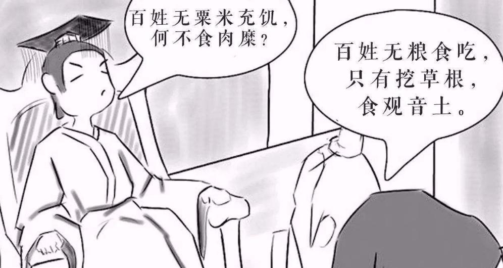 司马炎为什么传位傻儿子,司马炎为何将天下交给傻儿子