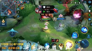 王者荣耀诸葛亮为什么反向一闪,诸葛亮一闪100%成功教学慢动图