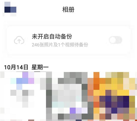 百度网盘新推出的存储照片,百度网盘怎样使用云相册