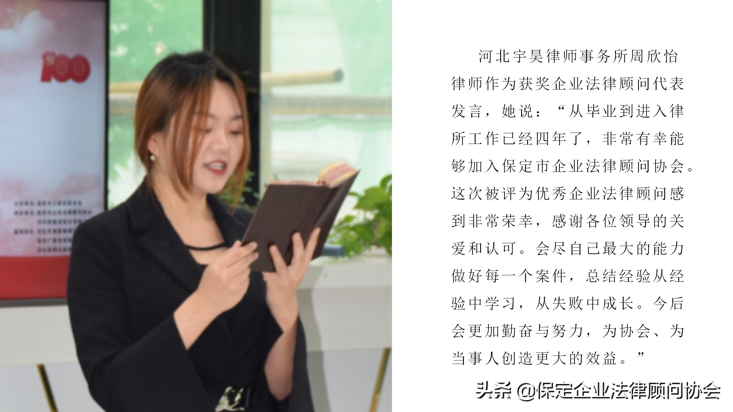 宪法普法大讲堂活动,保定市法律大讲堂