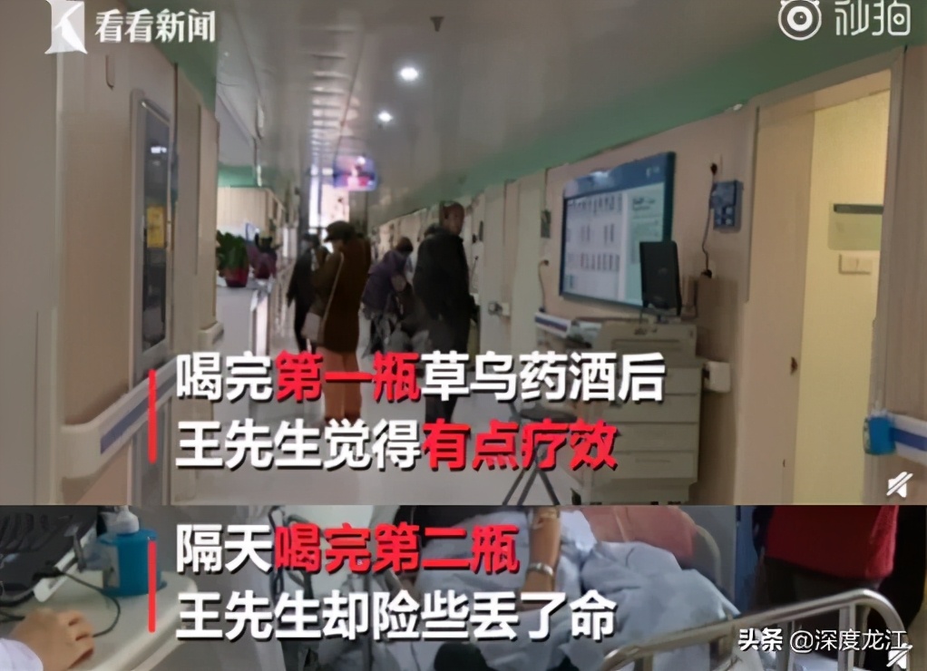 广西104岁老人自制药酒,爷爷泡的10年药酒