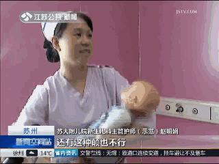 1岁宝宝偏瘫上肢康复训练,1岁孩子偏瘫康复视频