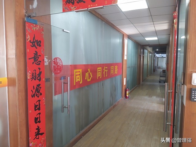 萍乡学院广东校友会在行动——博益友（07体育刘辉）