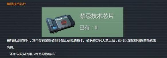 搏一搏单车变摩托，《第二银河》这个玩法心脏不好千万别碰