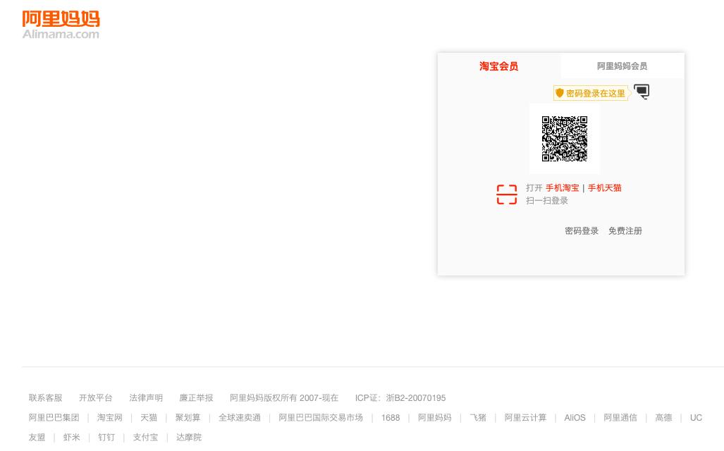 商品卡的使用方法,图文商品卡片使用方法