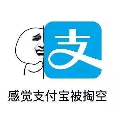 支付宝信用贷和网商贷的区别,用支付宝信用分就可以贷的平台