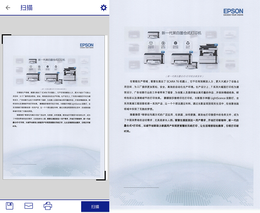 爱普生l4168墨仓式打印机深度清洗,爱普生l4168打印机功能介绍