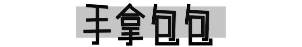 我花1000多块买的毛绒包，后来发现有点贵！