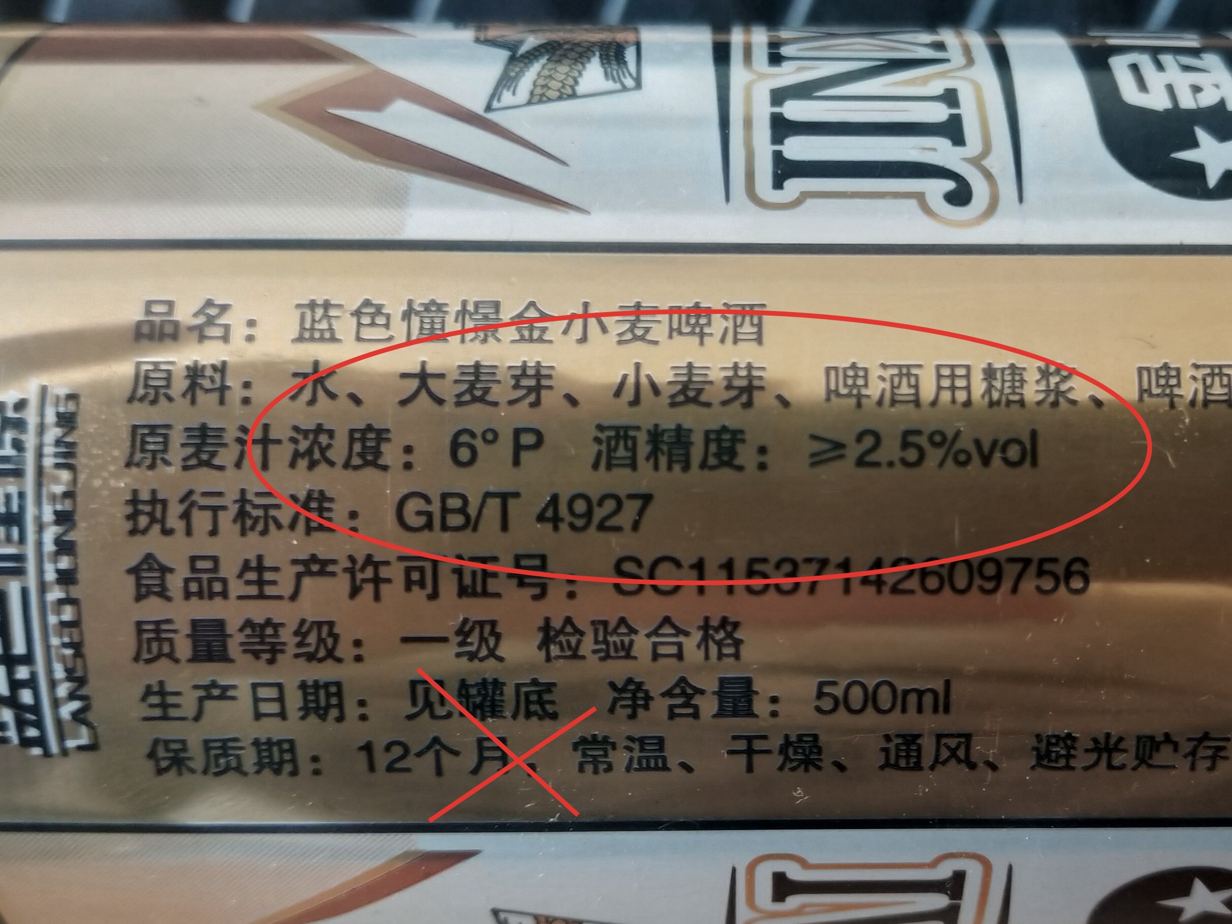 啤酒里加大米淀粉好还是糖浆好,啤酒添加糖浆