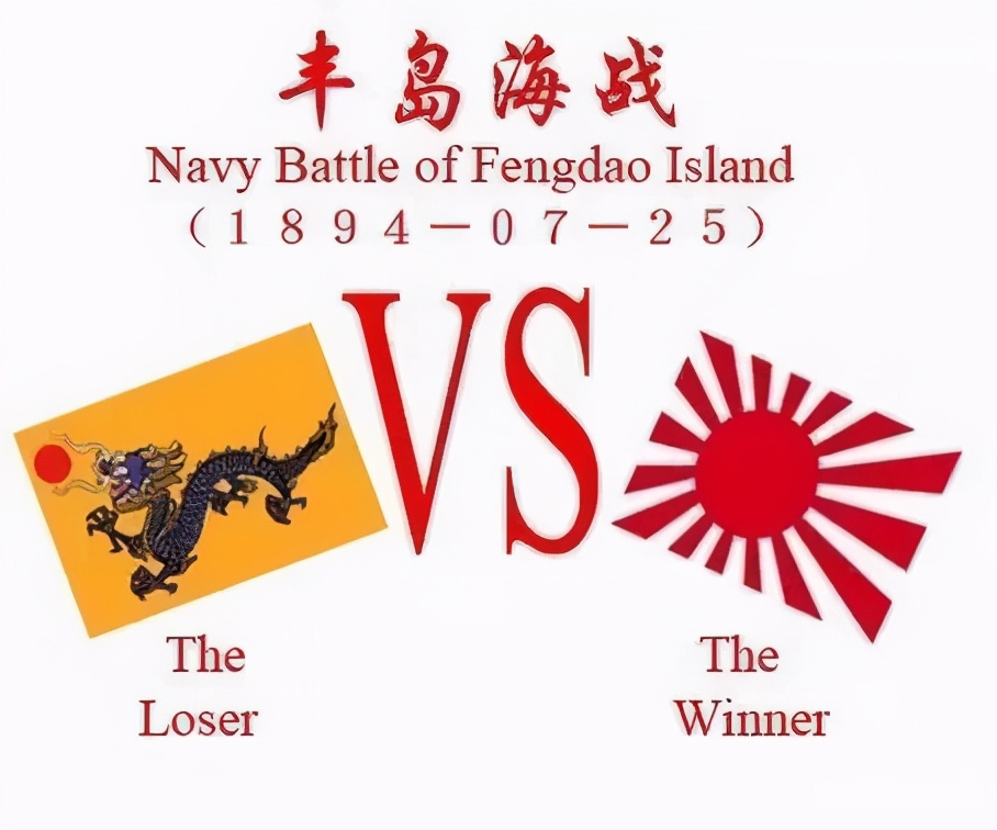 高升号全船士兵英勇殉国，李鸿章却还在期待英国“主持公道”