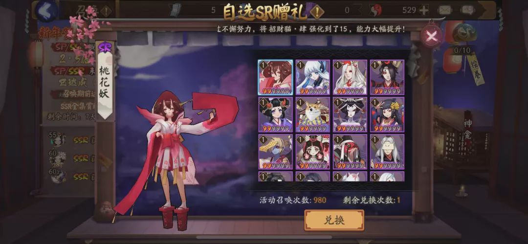 最强王者、氪金一族、社交达人..……你是游戏里的_____？