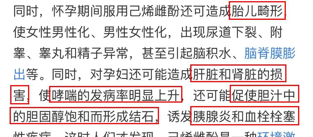 给老公饭里下阳痿药？小说都不敢这么编