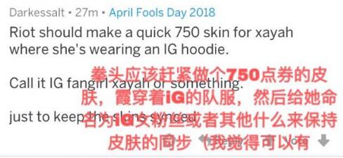 ig洛的皮肤冠军皮肤为什么没有霞,ig皮肤有炫彩吗