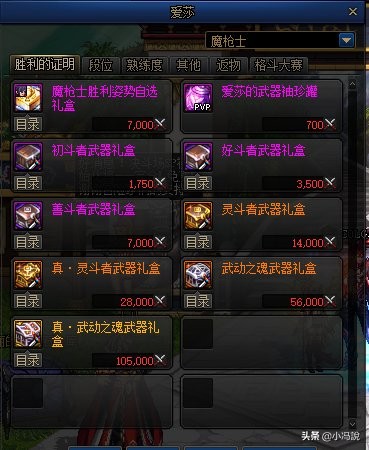 dnf体验服更新内容爆料,dnf国服体验服爆料