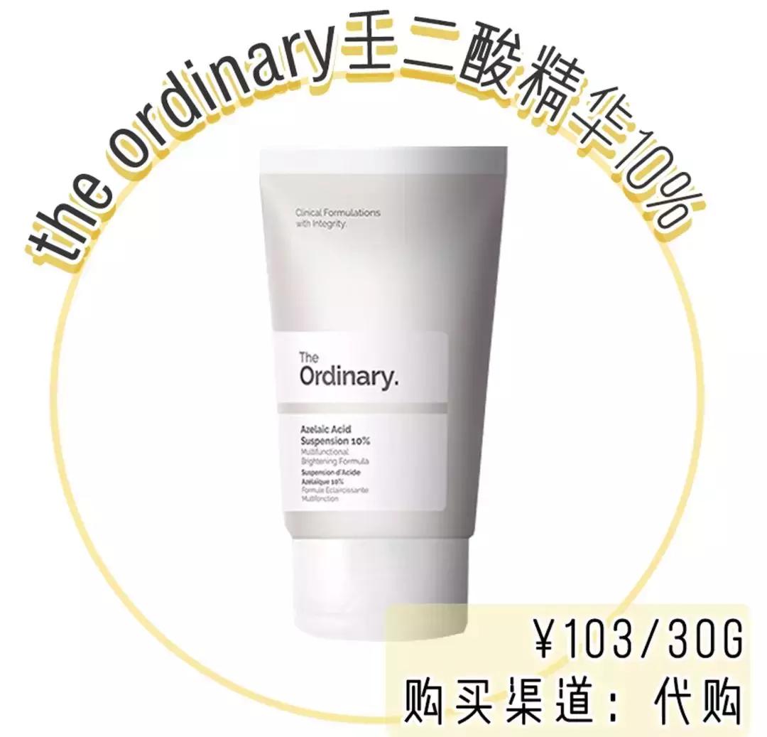 什么肤质适合刷酸美白,什么肤质适合刷酸