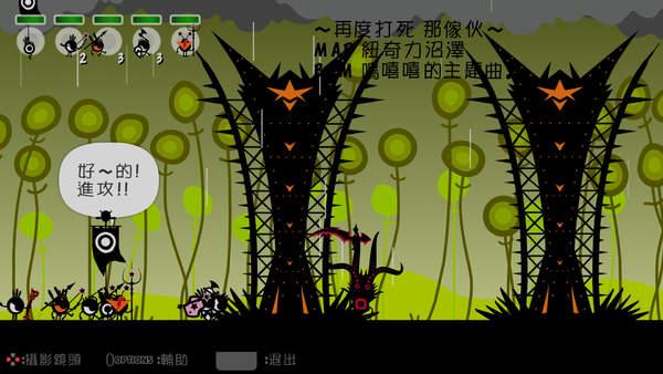 啪嗒啪嗒砰游戏在哪里,啪嗒砰ps4版攻略