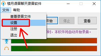 手机QQ语音消息如何导出为MP3文件到电脑