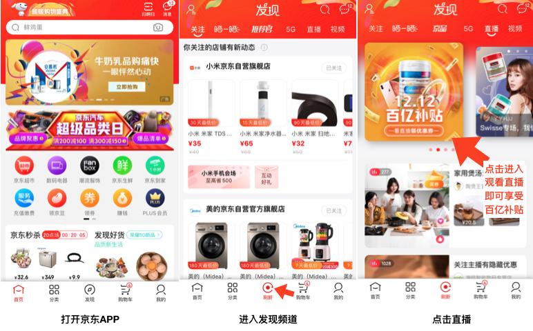 百元get乳胶枕、澳洲直邮羊毛豆豆鞋189,京东12.12暖心好物闭眼购