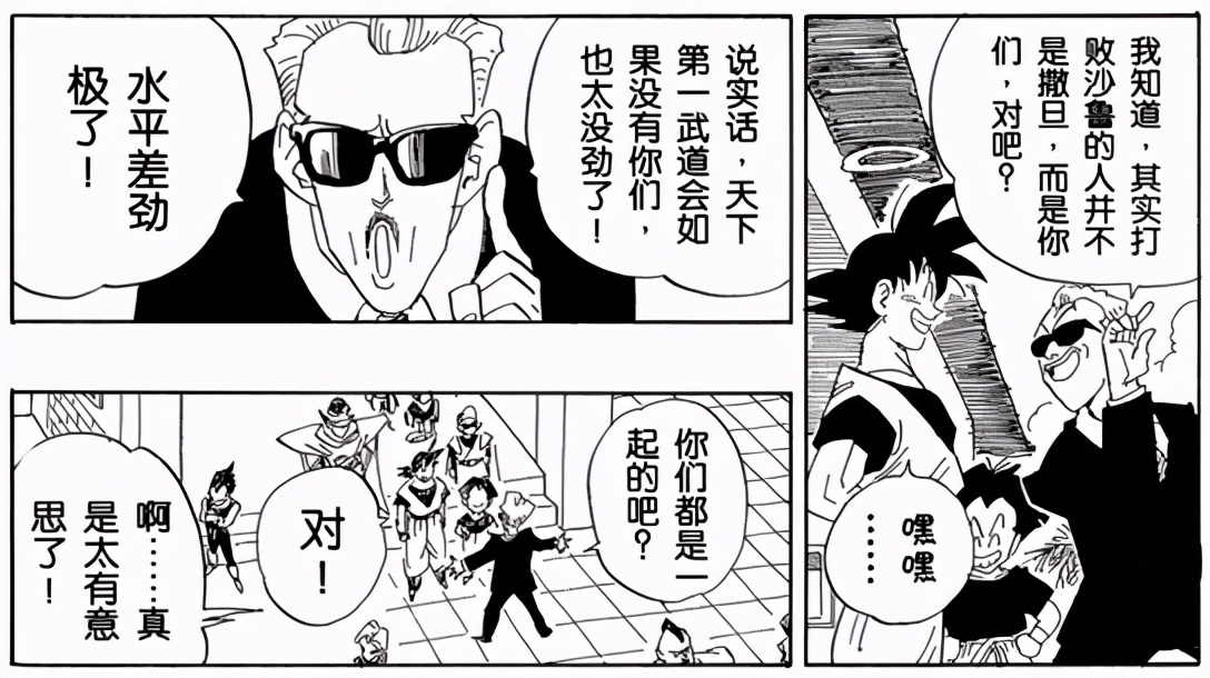 龙珠z中孙悟空为什么死了,为什么龙珠z没有兰琪