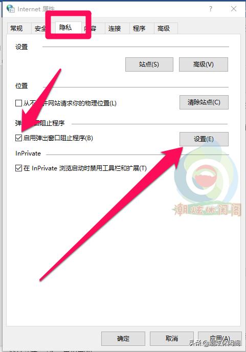 搜狗浏览器广告拦截怎么设置,电脑浏览器弹窗广告怎么彻底拦截