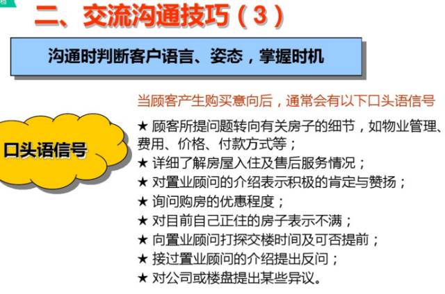 缃笟椤鹃棶鍩硅鏁欑▼,涓囩缃笟椤鹃棶鍩硅