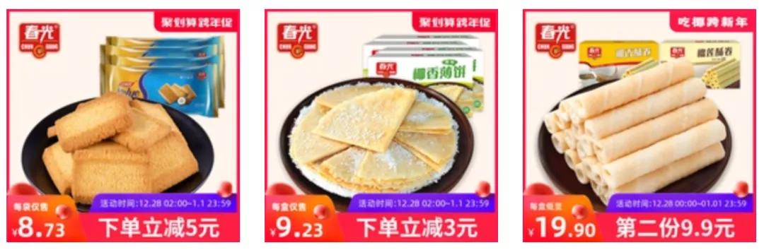 可以网购的地方特色美食,可以在网上买到的地方特色美食