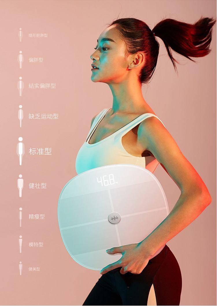 乐心体脂秤s11多少钱,乐心体脂秤s11评测准么