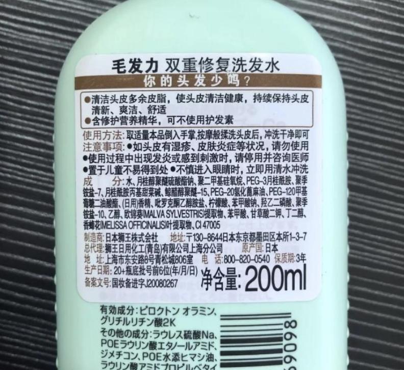 如何正确挑选适合自己的洗发水,如何选择一款正确的洗发水