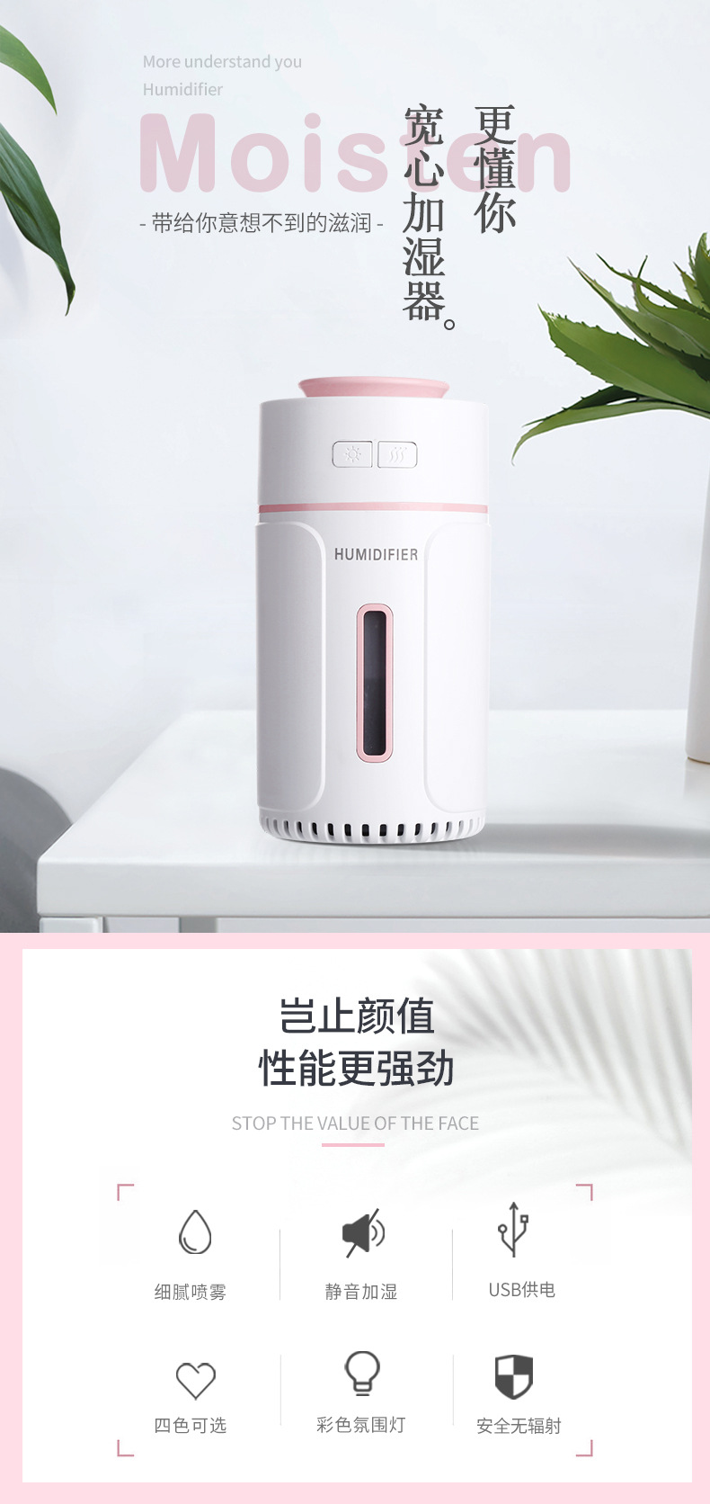 宽心加湿器深圳市芬享科技有限公司