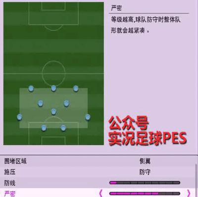 实况足球手游ourplay线路,实况足球手游教练模式推荐2024