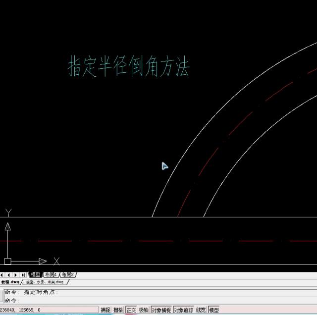 cad基础知识100个常用技巧,cad入门01基本操作与设置