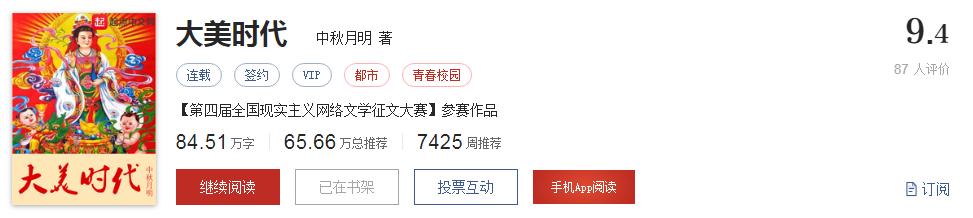 专注当下聚焦梦想,专注现实