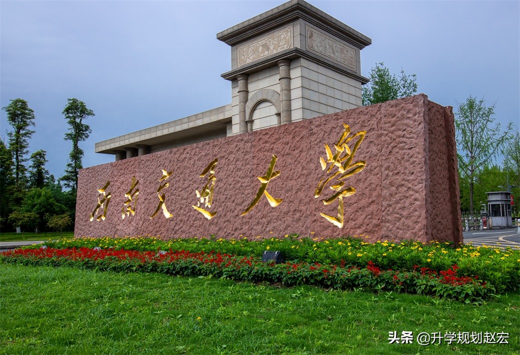 转专业数据：西南交通大学2020年和2019年对比，土木专业转出多