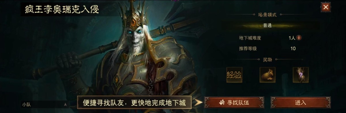 暗黑破坏神不朽肝,暗黑破坏神不朽5个实用知识