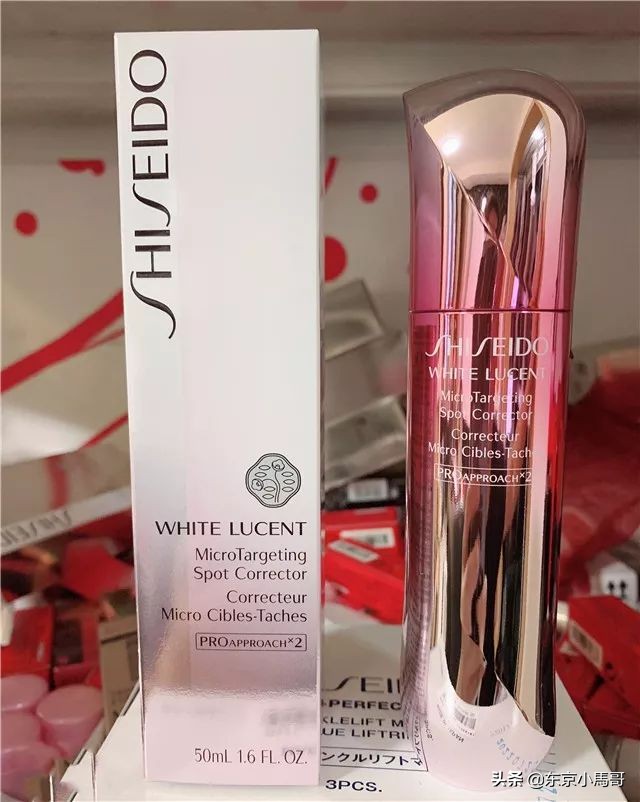 日本好用的去黄皮美容液,日本补充胶原蛋白好的护肤品