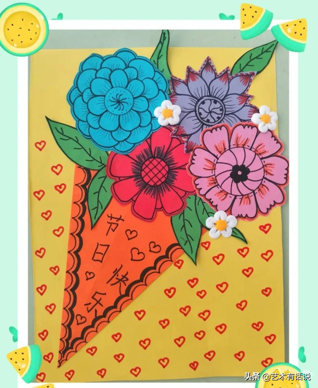 教师节礼物该画什么画送给老师,教师节送给老师的礼物应该画什么