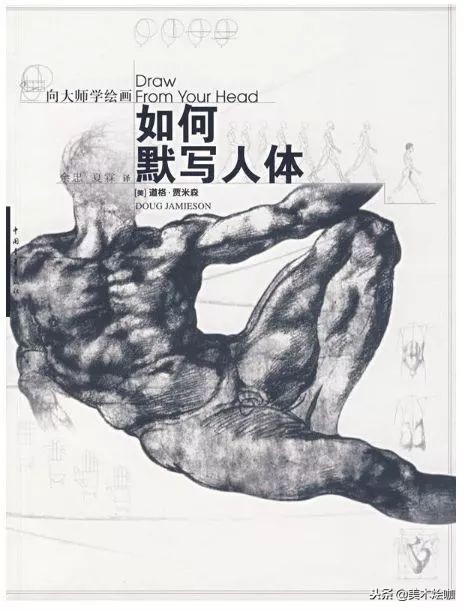 免费赠送绘画教程可信吗,全网最全绘画优秀书籍推荐