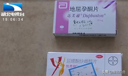 孕妇吃了医生开的补血药后大出血,孕妇吃避孕药后出血