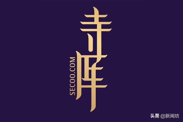 寺库二手奢侈品卖了不给钱,寺库实体店奢侈品是真的吗