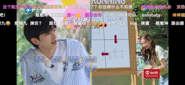 蔡徐坤蔡小葵奔跑吧第四季第一期,蔡徐坤和小葵奔跑吧兄弟