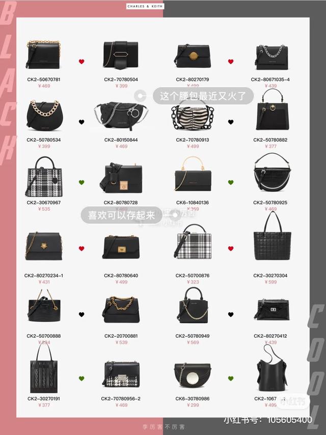 小ck网红款包,小ck最新款包秋大包包