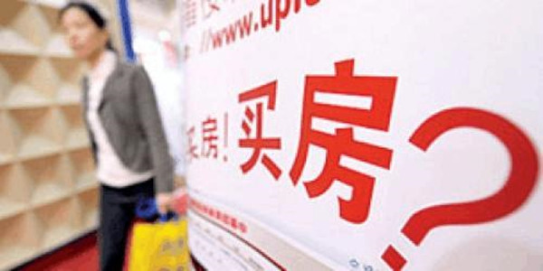 月入八千能在天津买房吗,天津月薪6000能买房吗