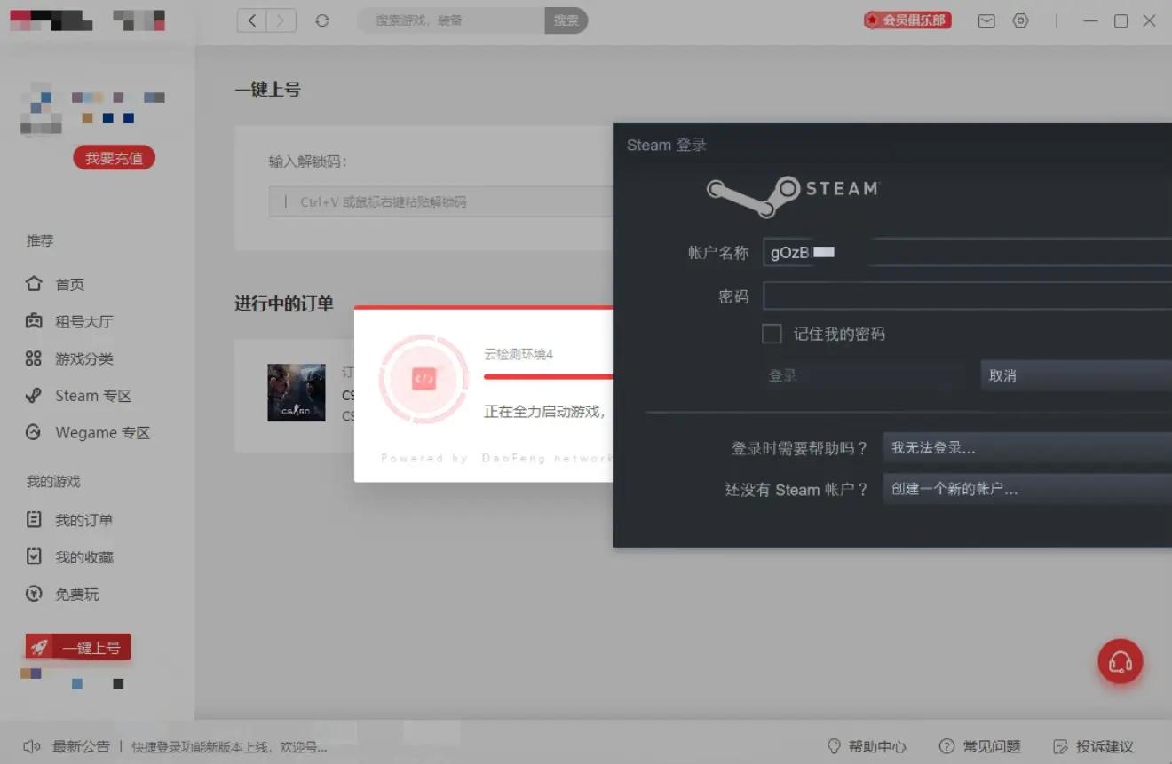 游戏出租现在还赚钱吗,闲置游戏号怎么赚钱