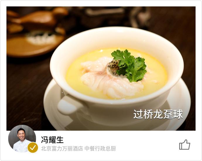 浙江石斑鱼料理,野生石斑鱼料理